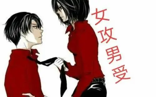 西檬之家女王属性是什么? 一