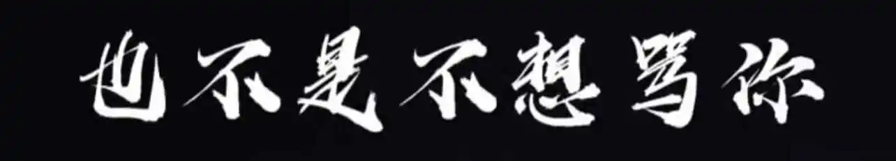 西檬之家字母圈CD新手如何入门? 一