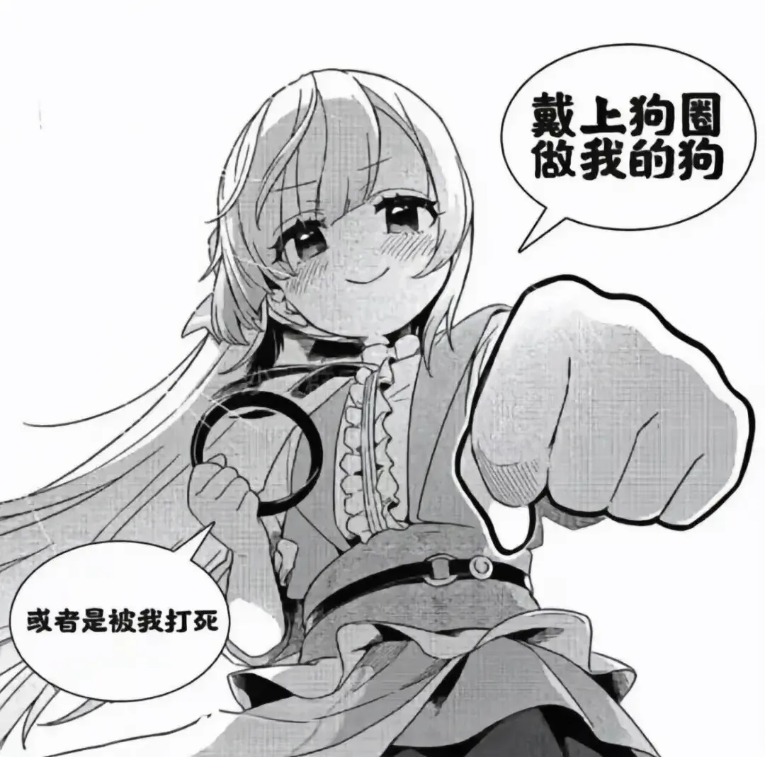 西檬之家字母圈Tickle玩法指南 一