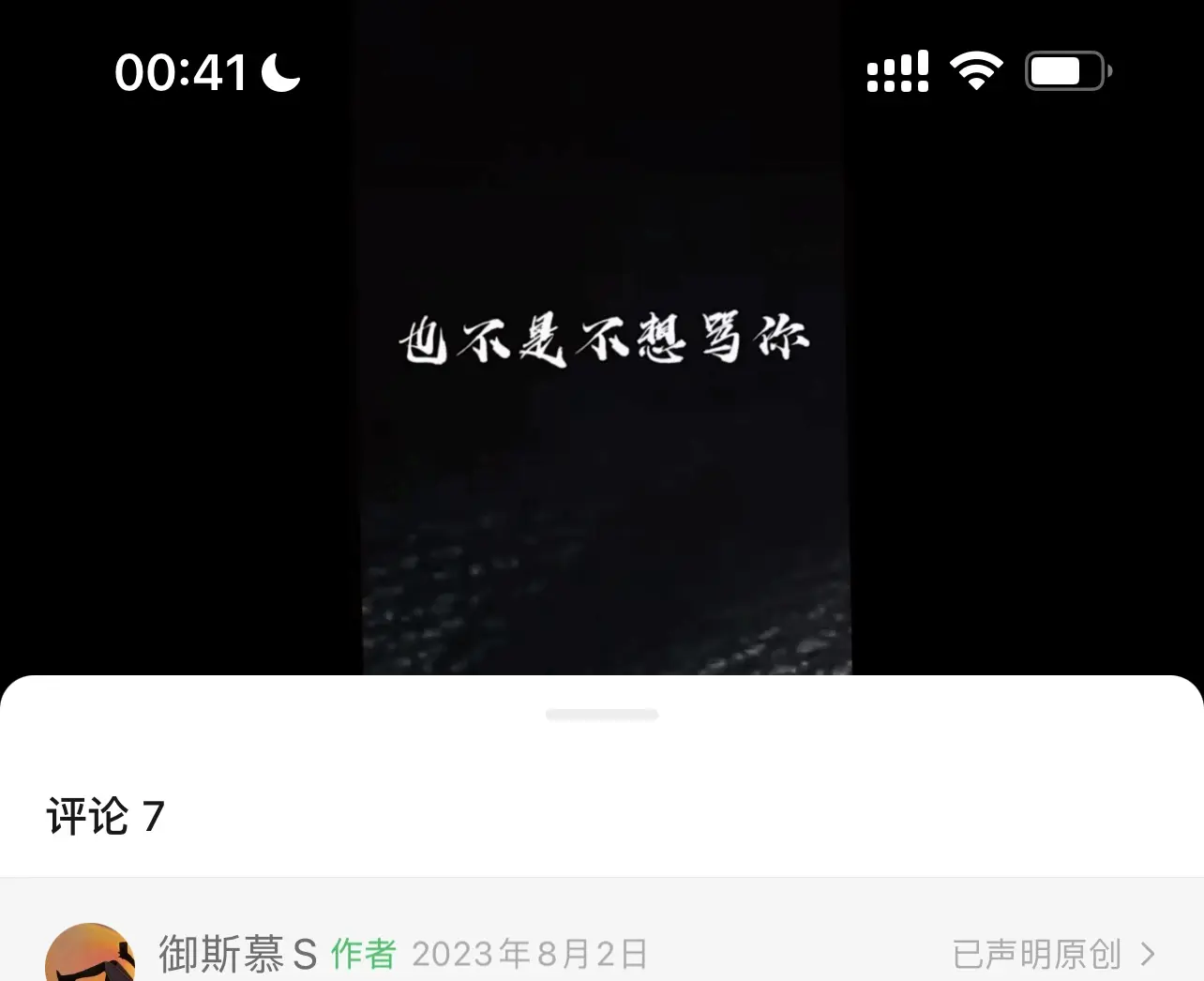 西檬之家Dom是什么意思? 一