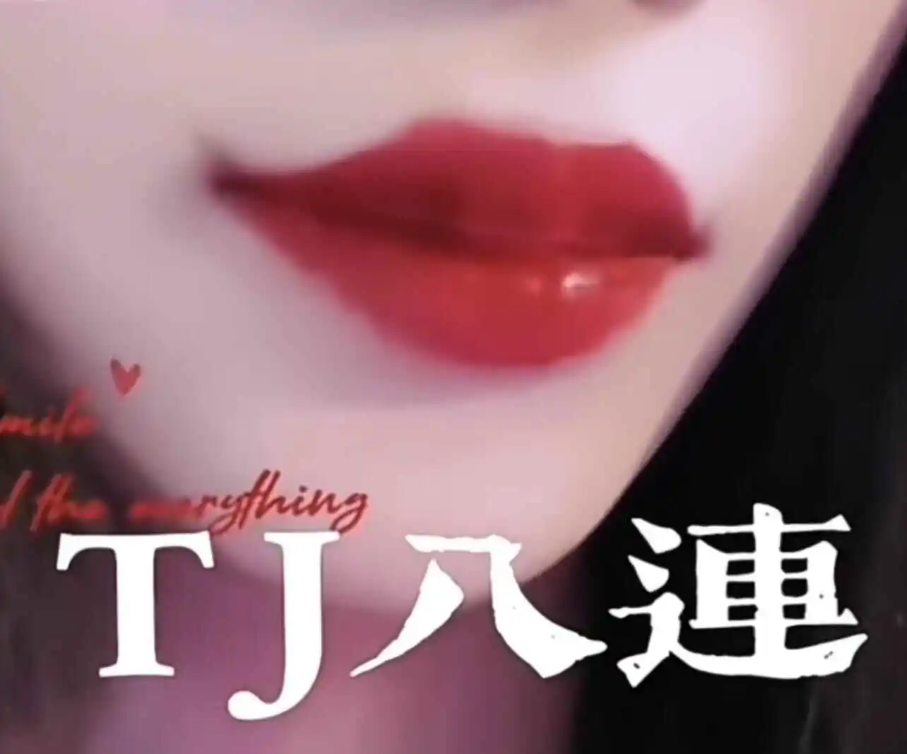 西檬之家字母圈的小圈是什么意思 一