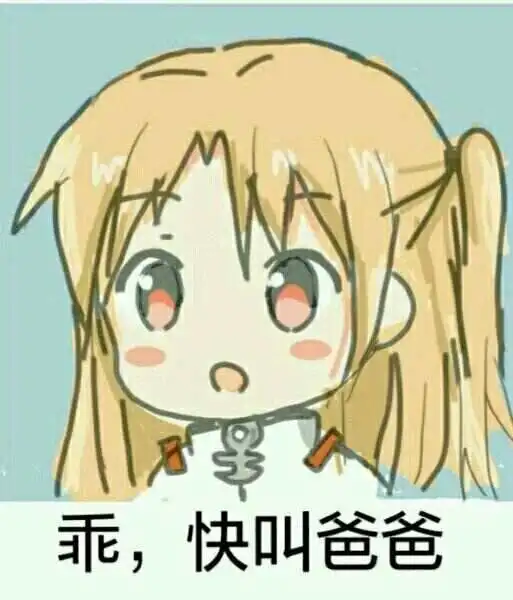 西檬之家字母圈圣水是什么?新人入圈必看 一